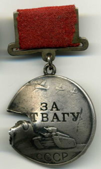 Баннер